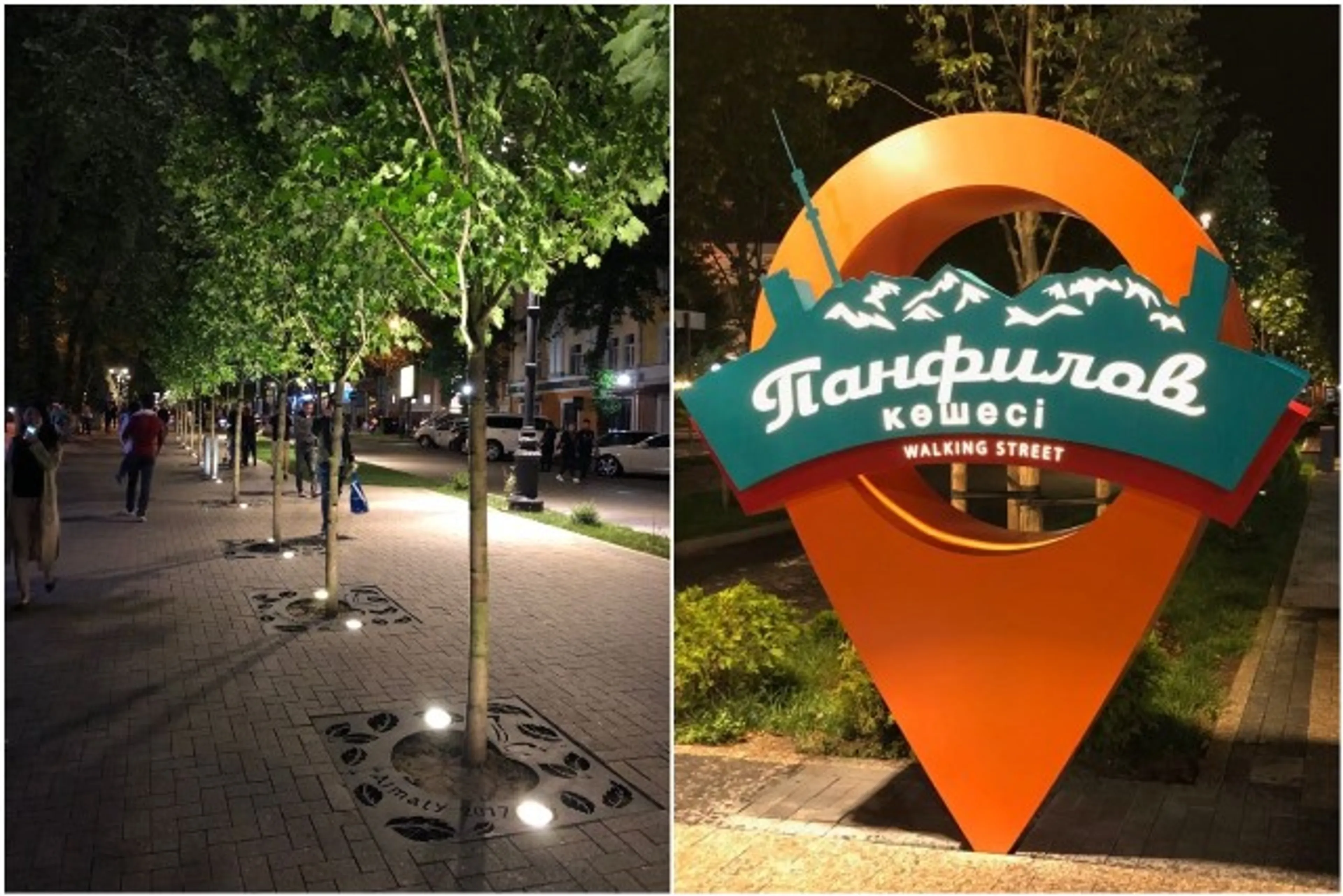 Капитал - Пешеходные улицы приносят прибыль МСБ