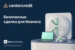Капитал - Безопасные сделки онлайн: эскроу-счет для бизнеса от БЦК