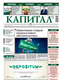 Pdf 2014-06-19