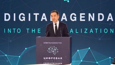 В РК создадут экосистему для технологического предпринимательства