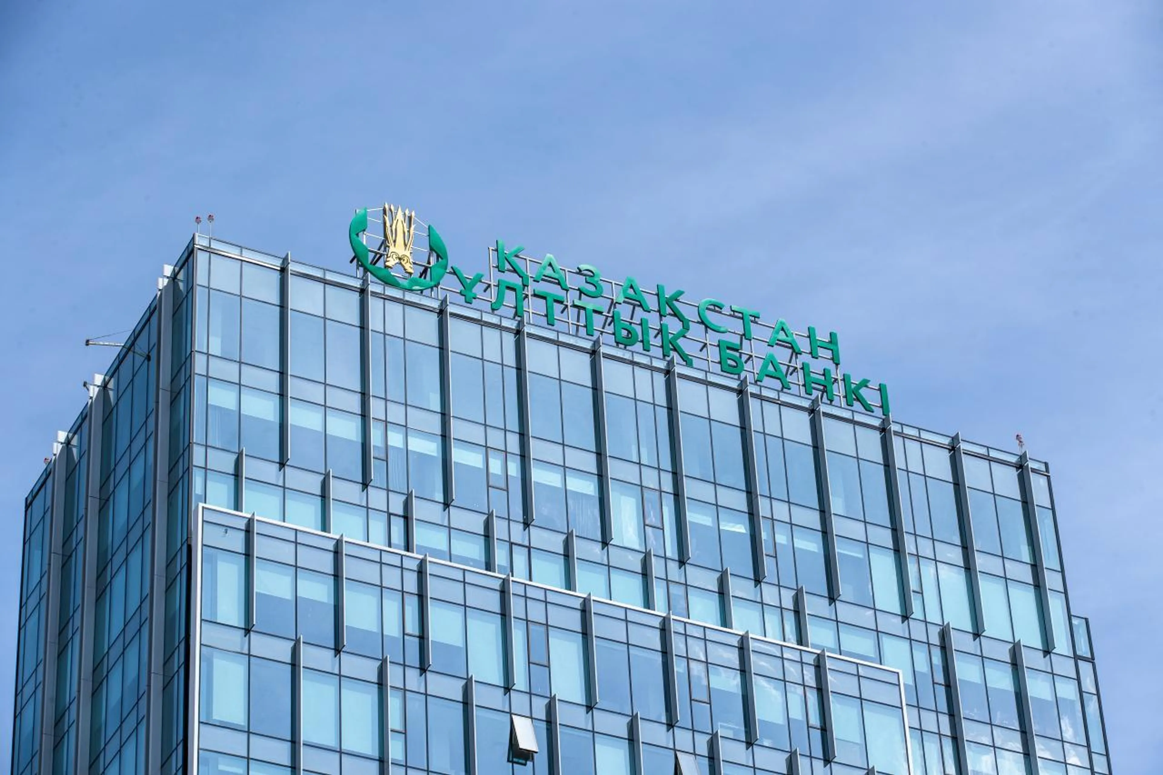 Капитал - Какие факторы могут оказать давление на курс тенге