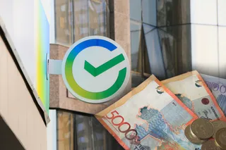 Капитал - Интерес к казахстанской дочке Сбера проявляют иностранные инвесторы