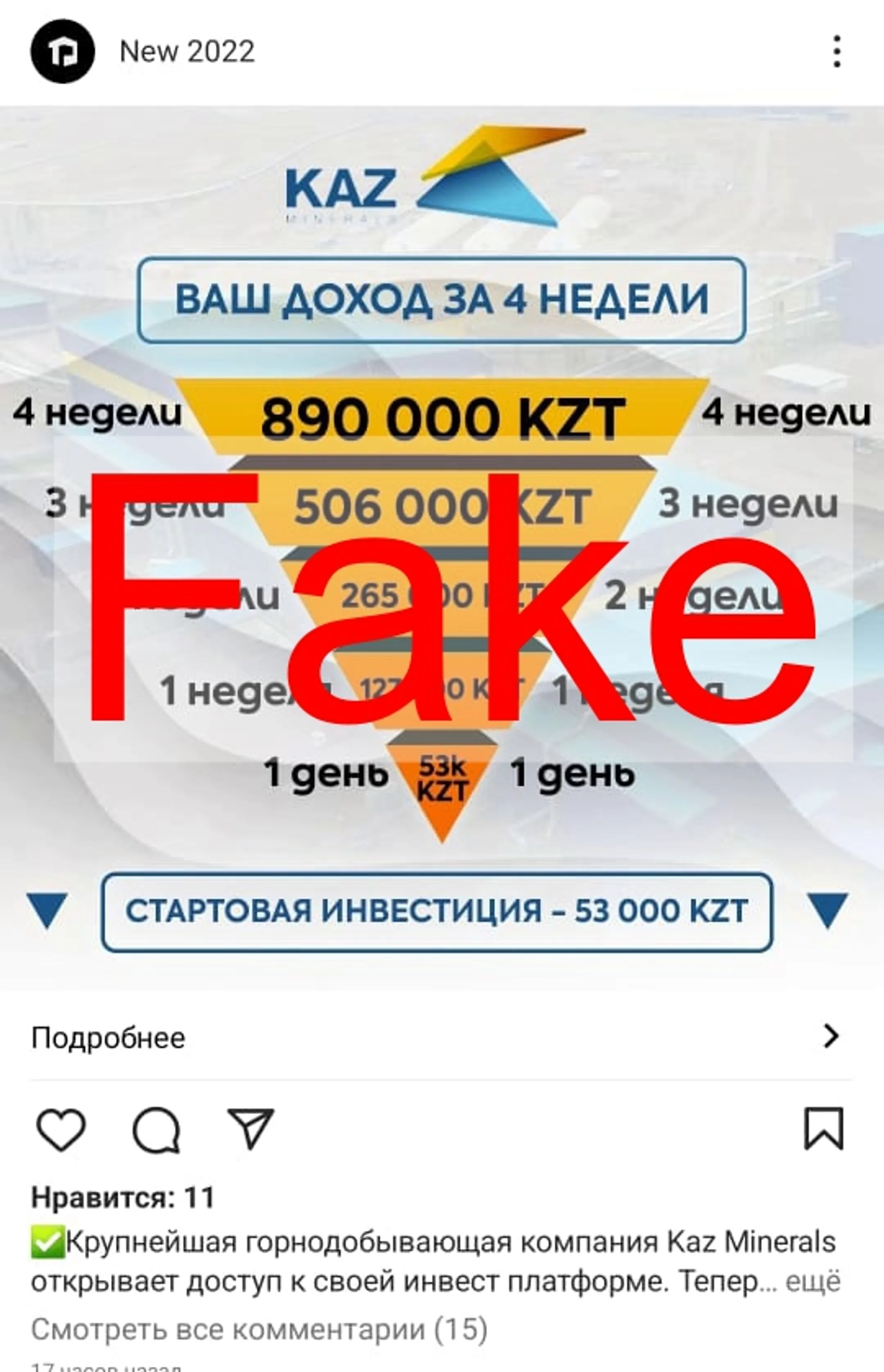 Изображение Kapital.kz