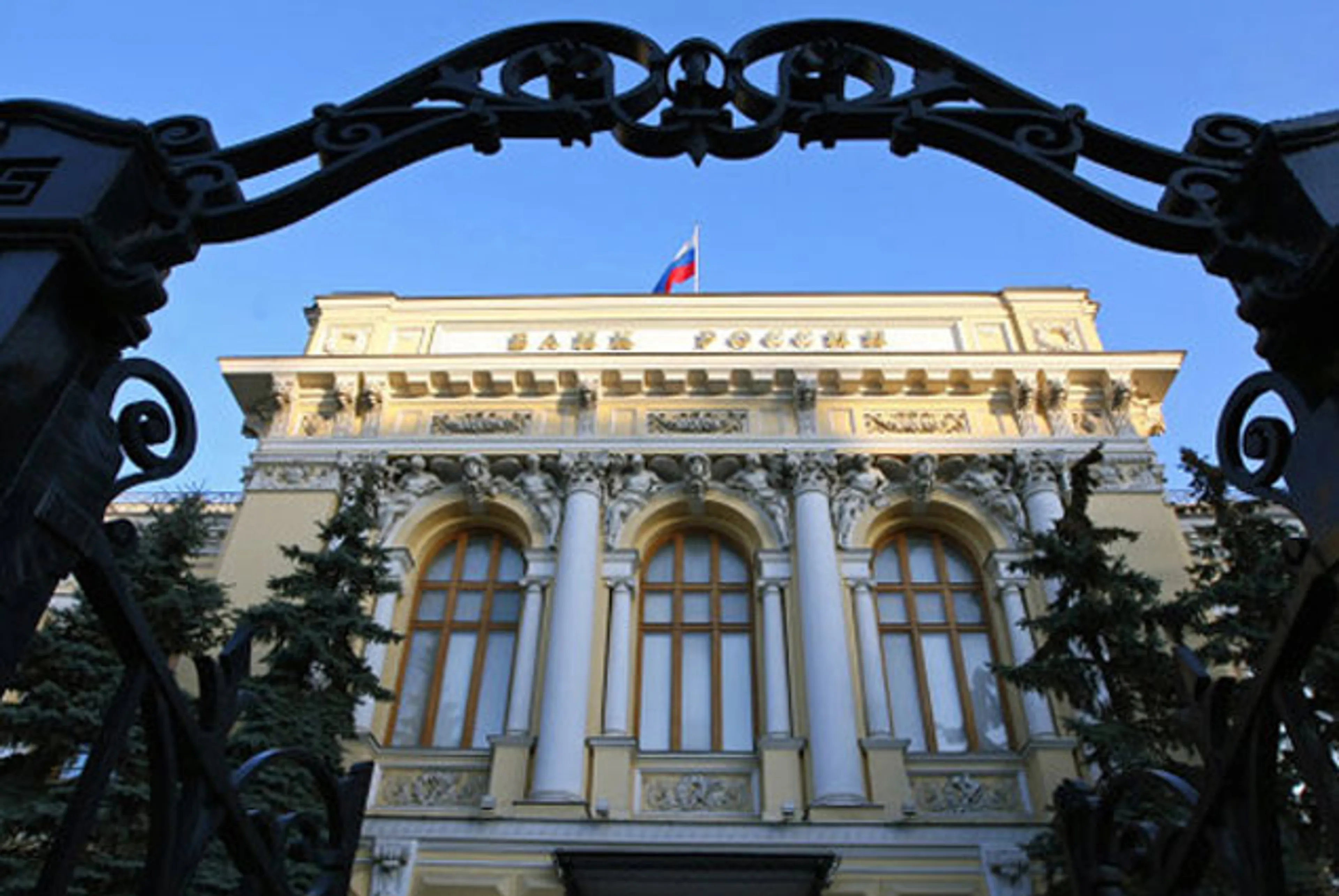 Капитал - Банк России вновь сдвинул границы валютного коридора