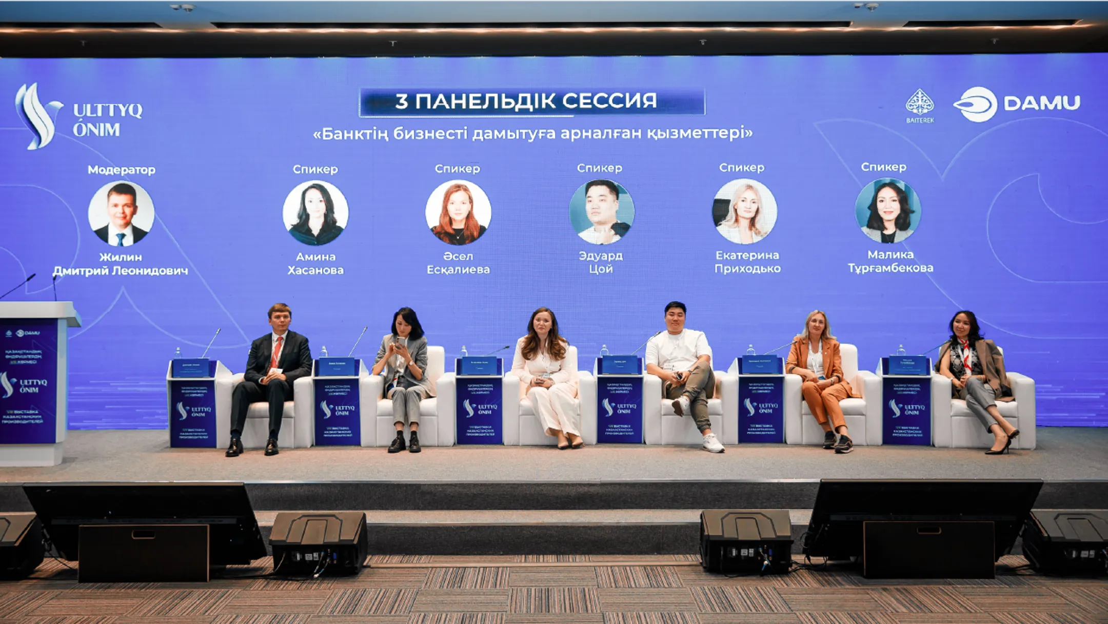 Изображение Kapital.kz