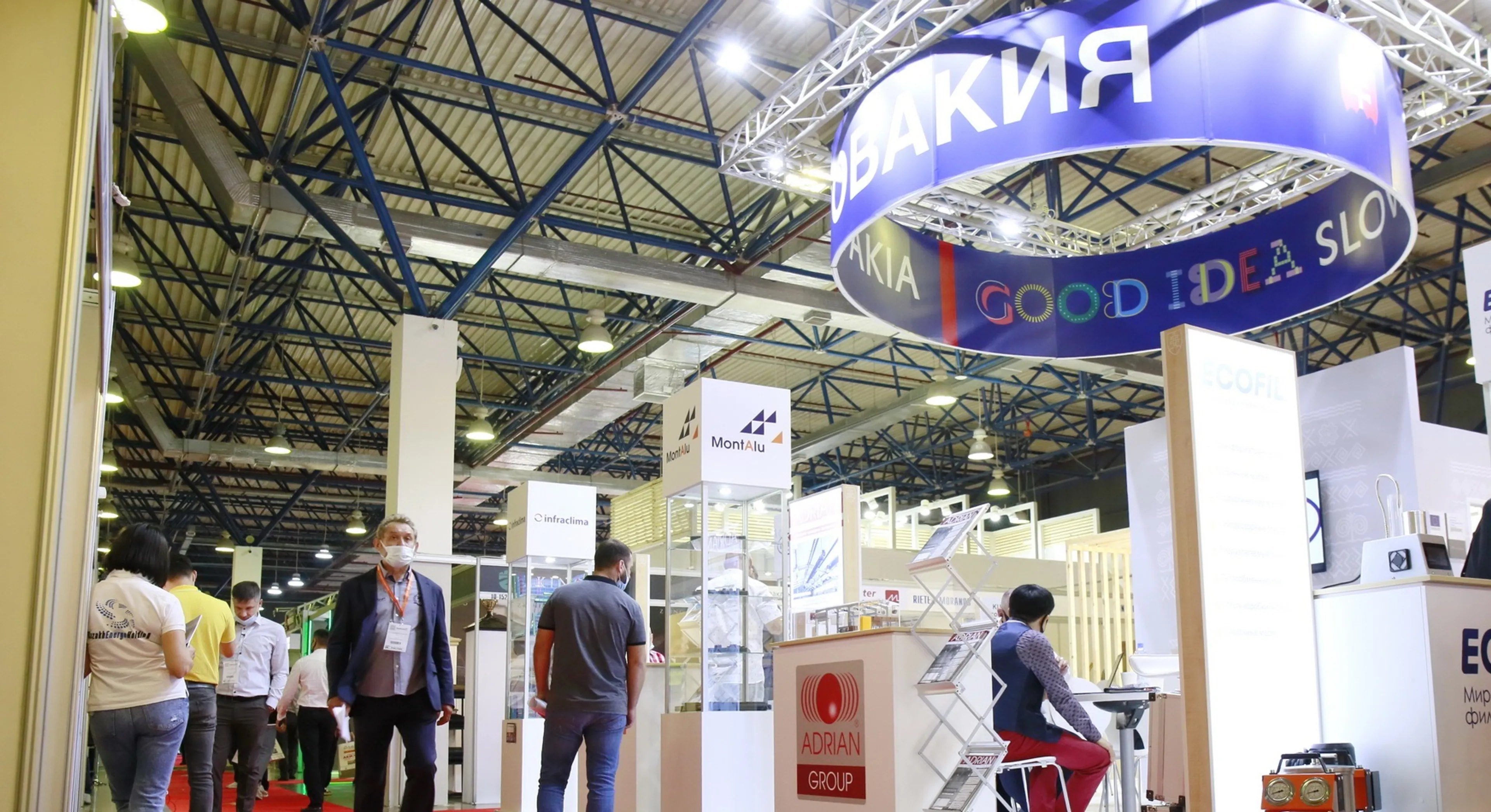 Капитал - В Алматы стартовали международные отраслевые выставки