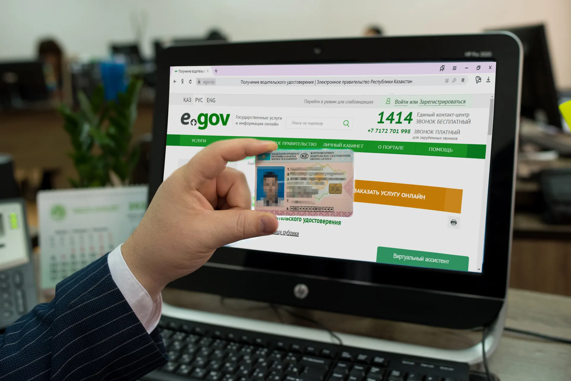 Капитал - Свыше 153 тысяч автовладельцев оформили права онлайн