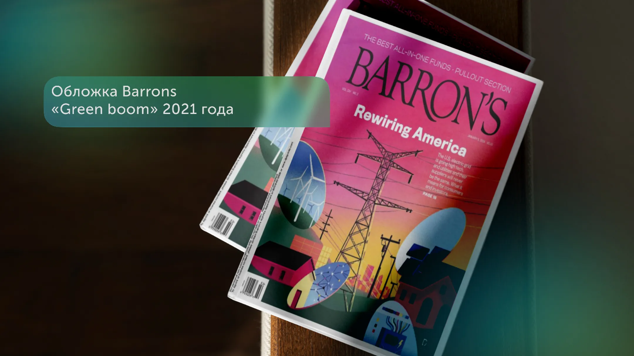 Изображение Kapital.kz