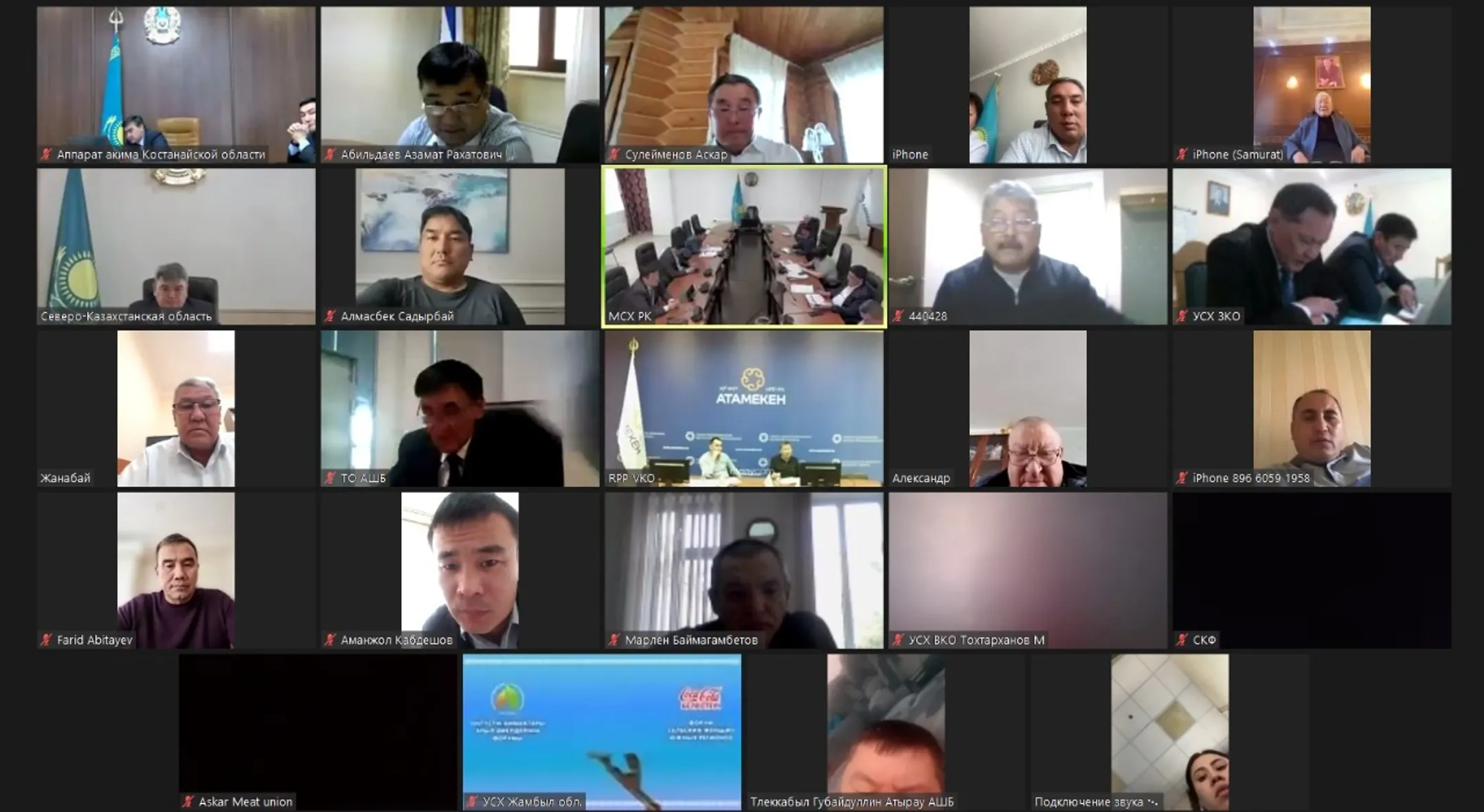 Решения по субсидированию АПК должны быть последовательными - НПП - Image Kapital.kz