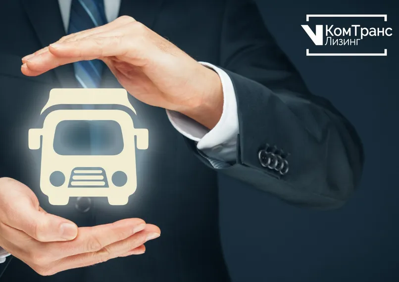 Капитал - Moody's впервые присвоило рейтинг КомТрансЛизинг