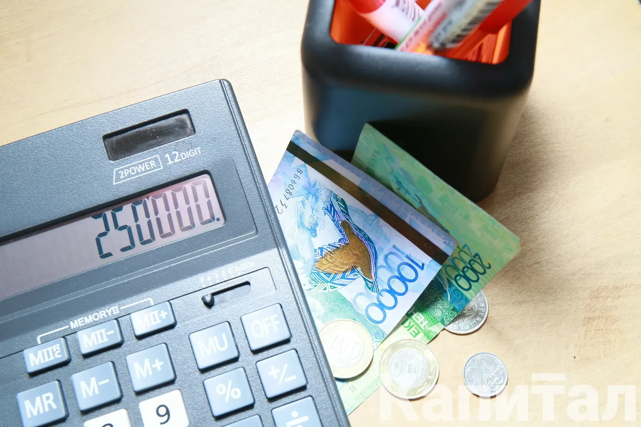 Изображение Kapital.kz