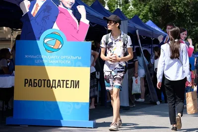 Более тысячи рабочих мест представили на ярмарке вакансий в Алматы