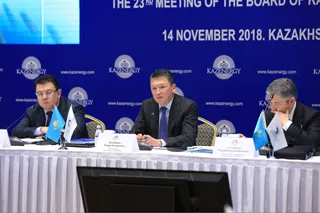 Капитал - Казахстан подаст заявку на проведение Всемирного нефтяного конгресса 2023