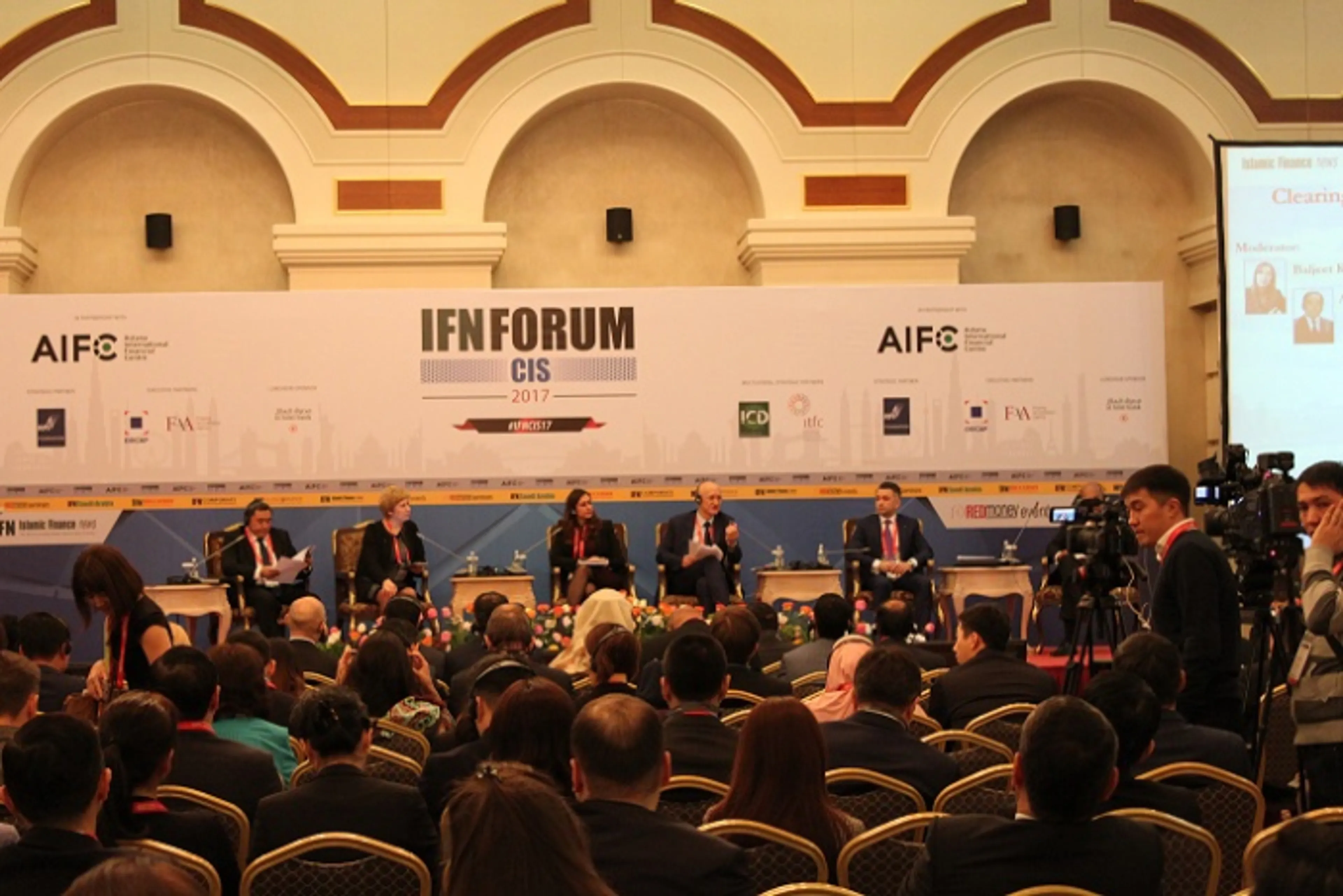 Капитал - Исламский банк развития инвестирует в Казахстан свыше $300 млн