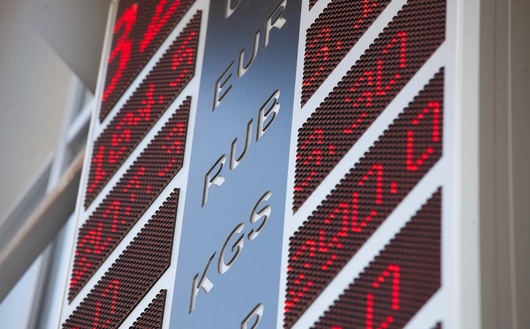 Нацбанк приструнил обменники - Image Kapital.kz