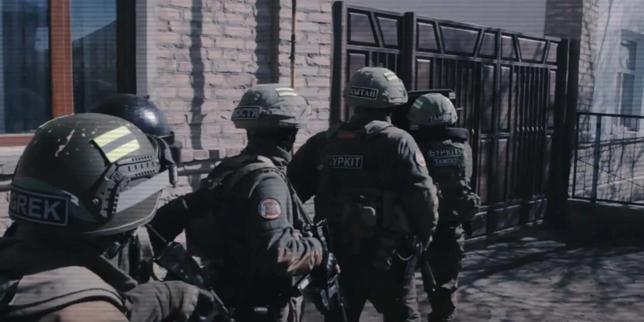 Polisia.kz
