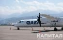 Первые самолеты от Sovico Group пополнят авиапарк Qazaq Air в 2025 году