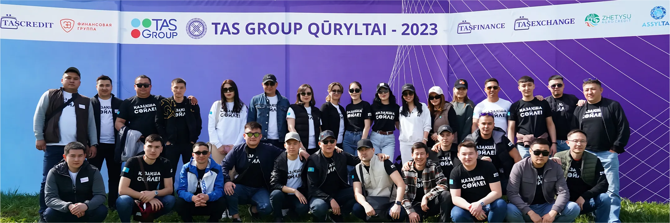 Дулат Тастекей: ESG - вклад в нынешнее и следующее поколение - Image Kapital.kz