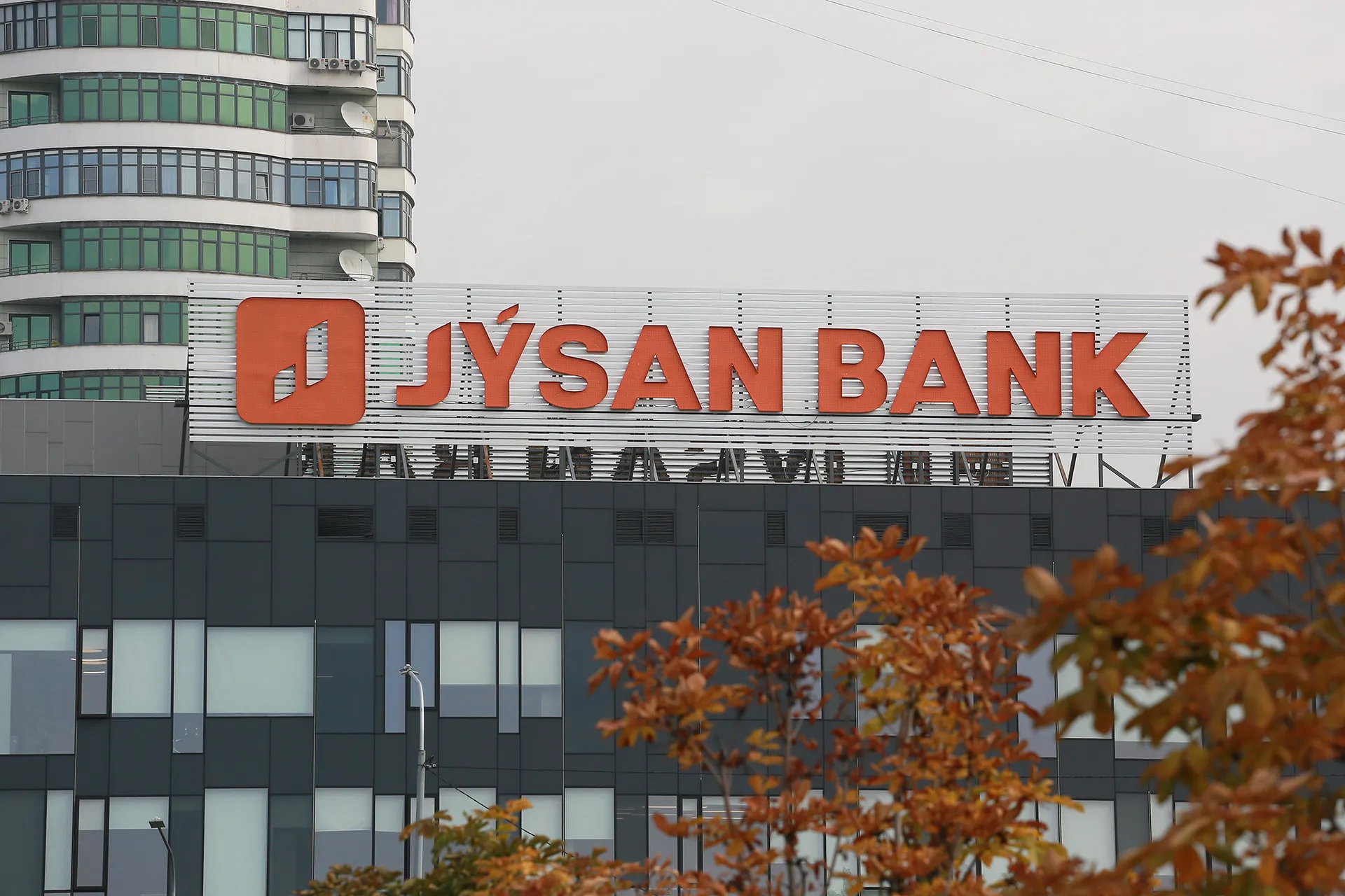 Капитал - Jýsan Bank не планирует сделку с «Евразийским банком»