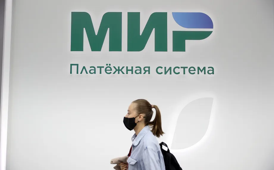 Капитал - Казахстанским банкам разрешили  работать с картами МИР