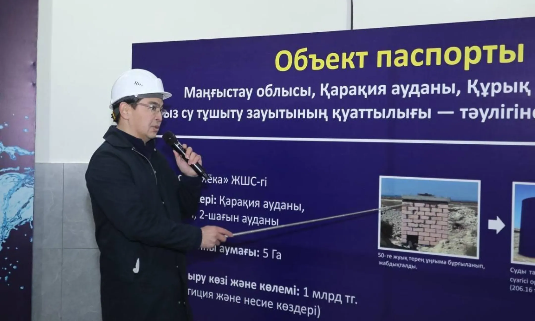 Изображение Kapital.kz
