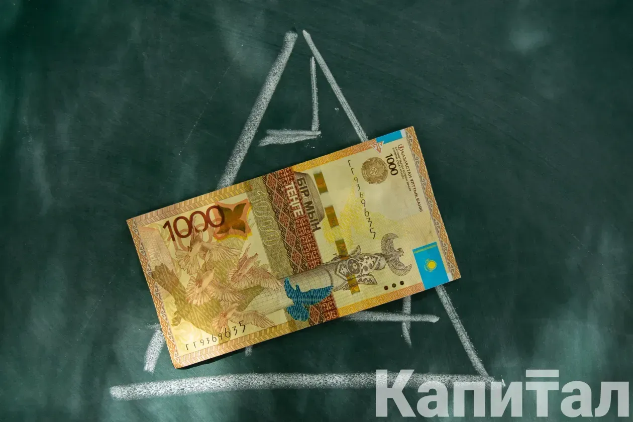 Сумма ущерба по делу о финансовой пирамиде Sax Invest выросла до 9 млрд тенге