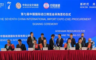 Фото: НАПМК