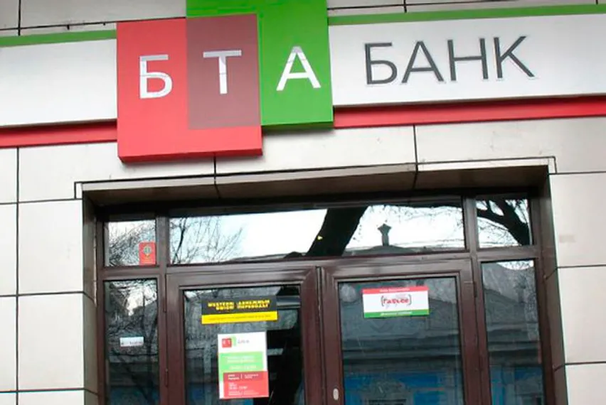 Капитал - БТА не предоставлял полномочий Тищенко