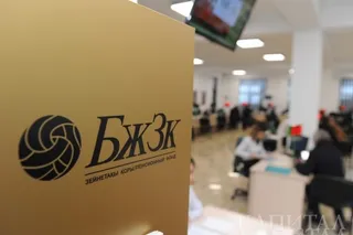 Капитал - Знаковые события пенсионного рынка