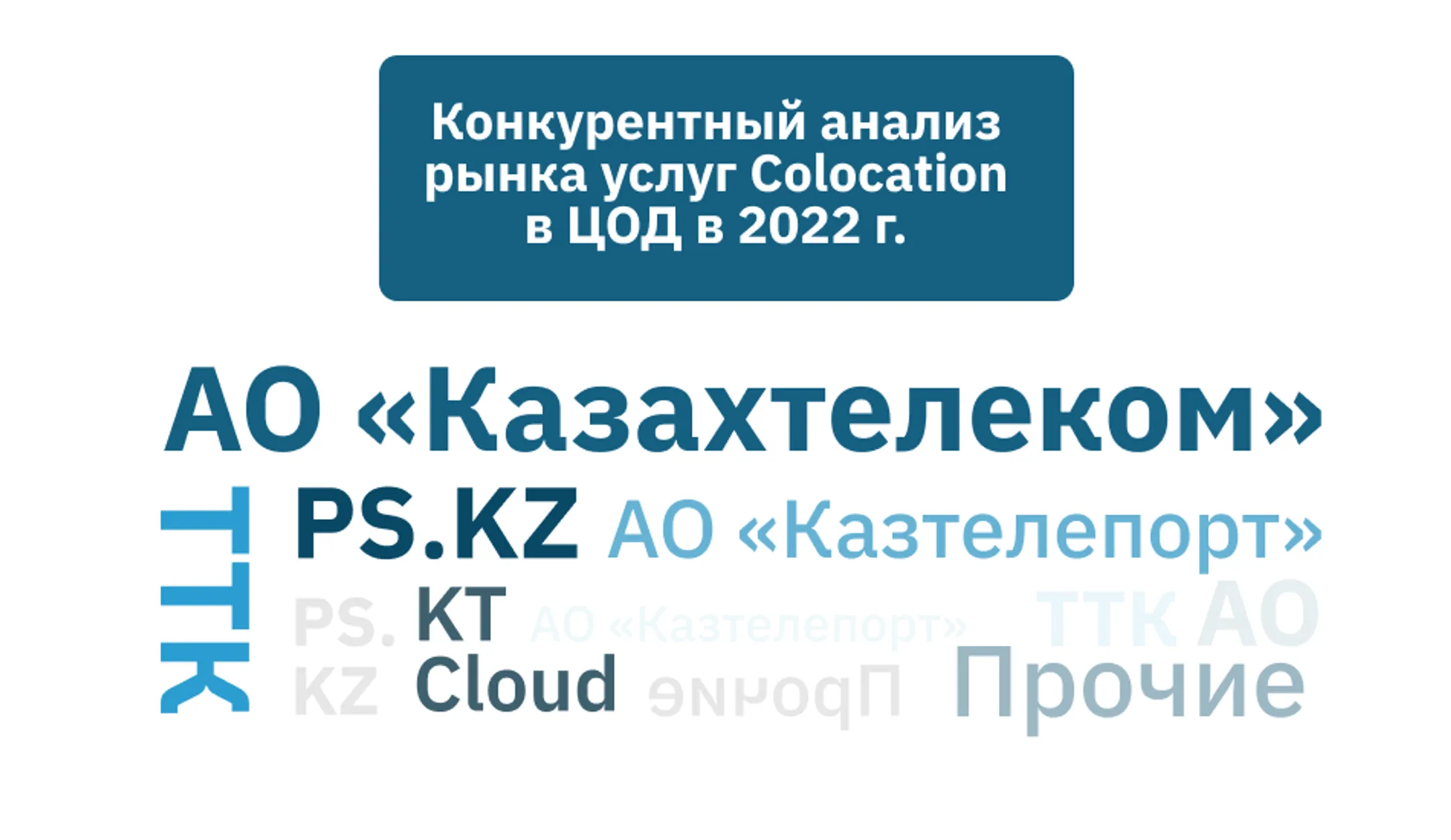 Изображение Kapital.kz