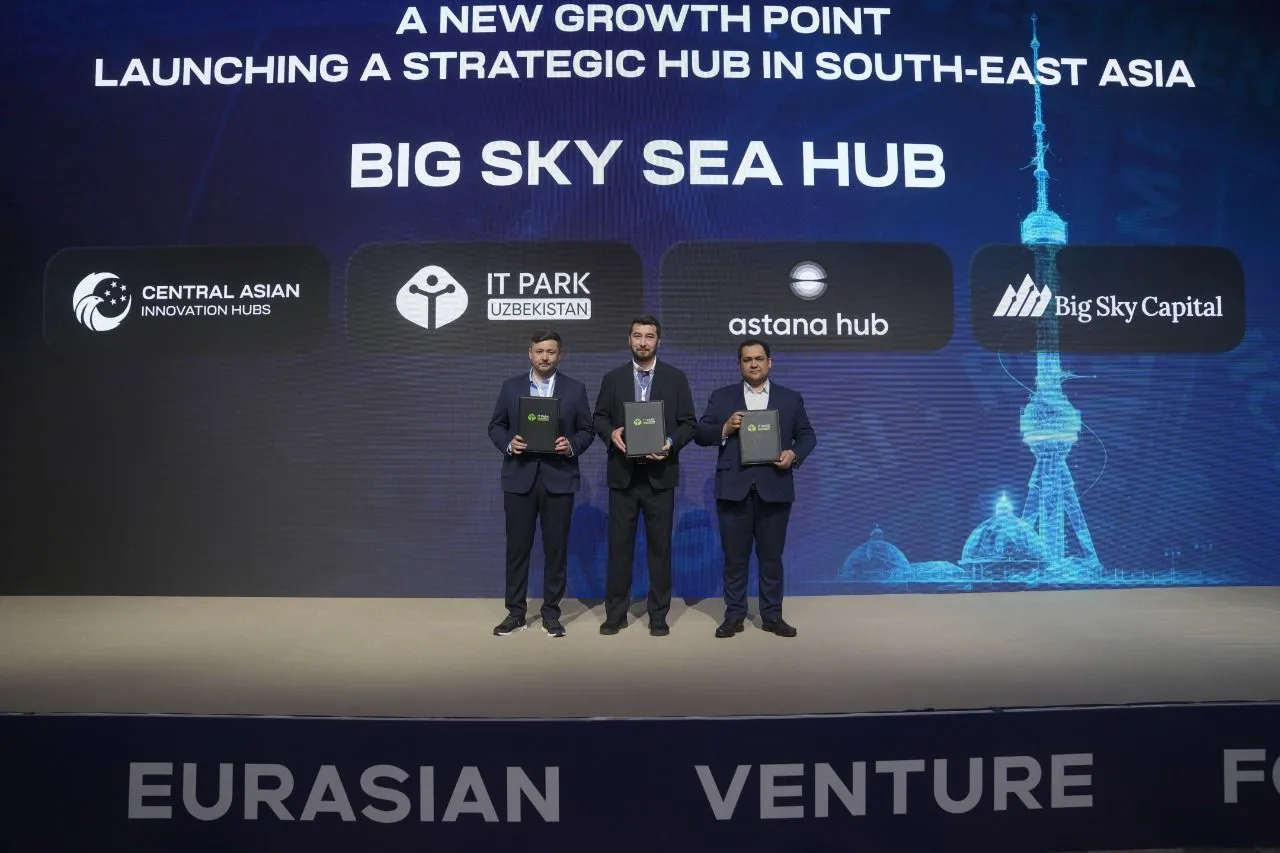 Astana Hub и IT Park Uzbekistan запускают технологический хаб в Малайзии