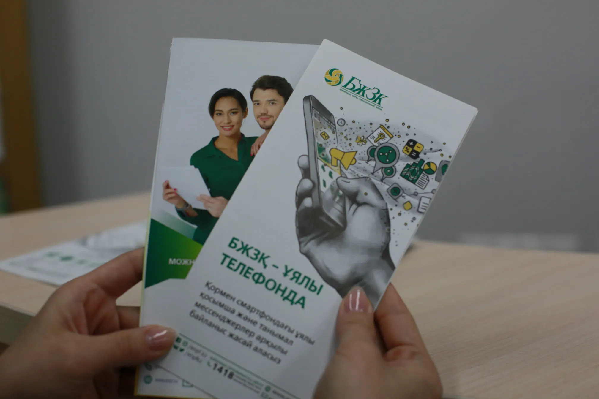 Пенсионные накопления достигли 12,2 трлн тенге