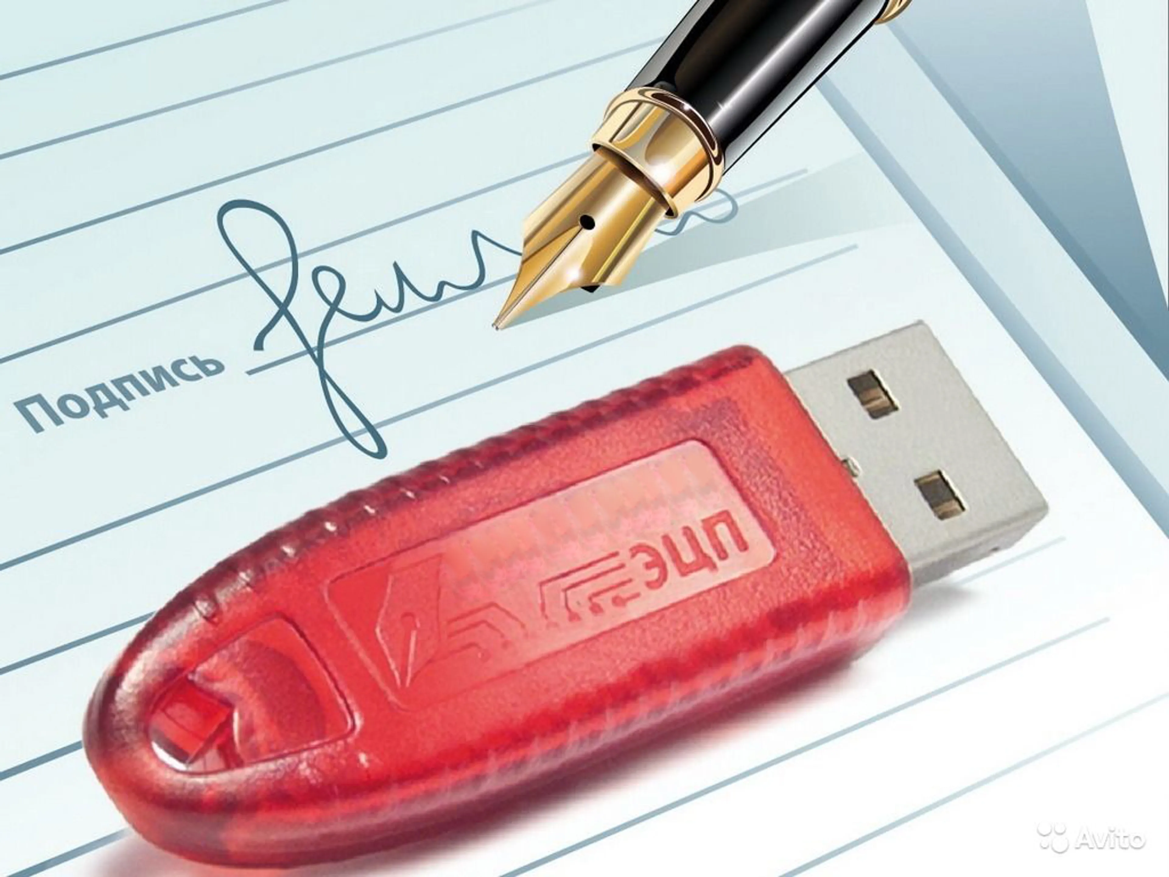 Капитал - 5 услуг eGov, доступных с помощью СМС-пароля