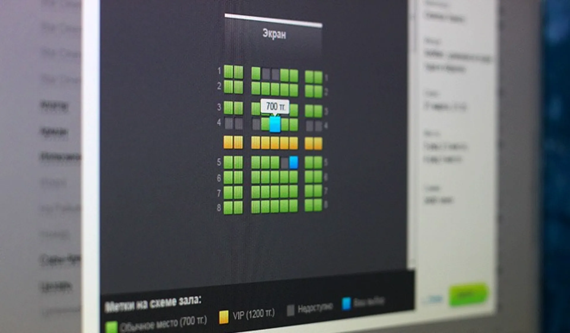 Капитал - Запущена система электронных билетов Дворца Республики