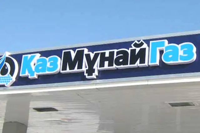 Кадровые изменения в Мангистаумунайгазе