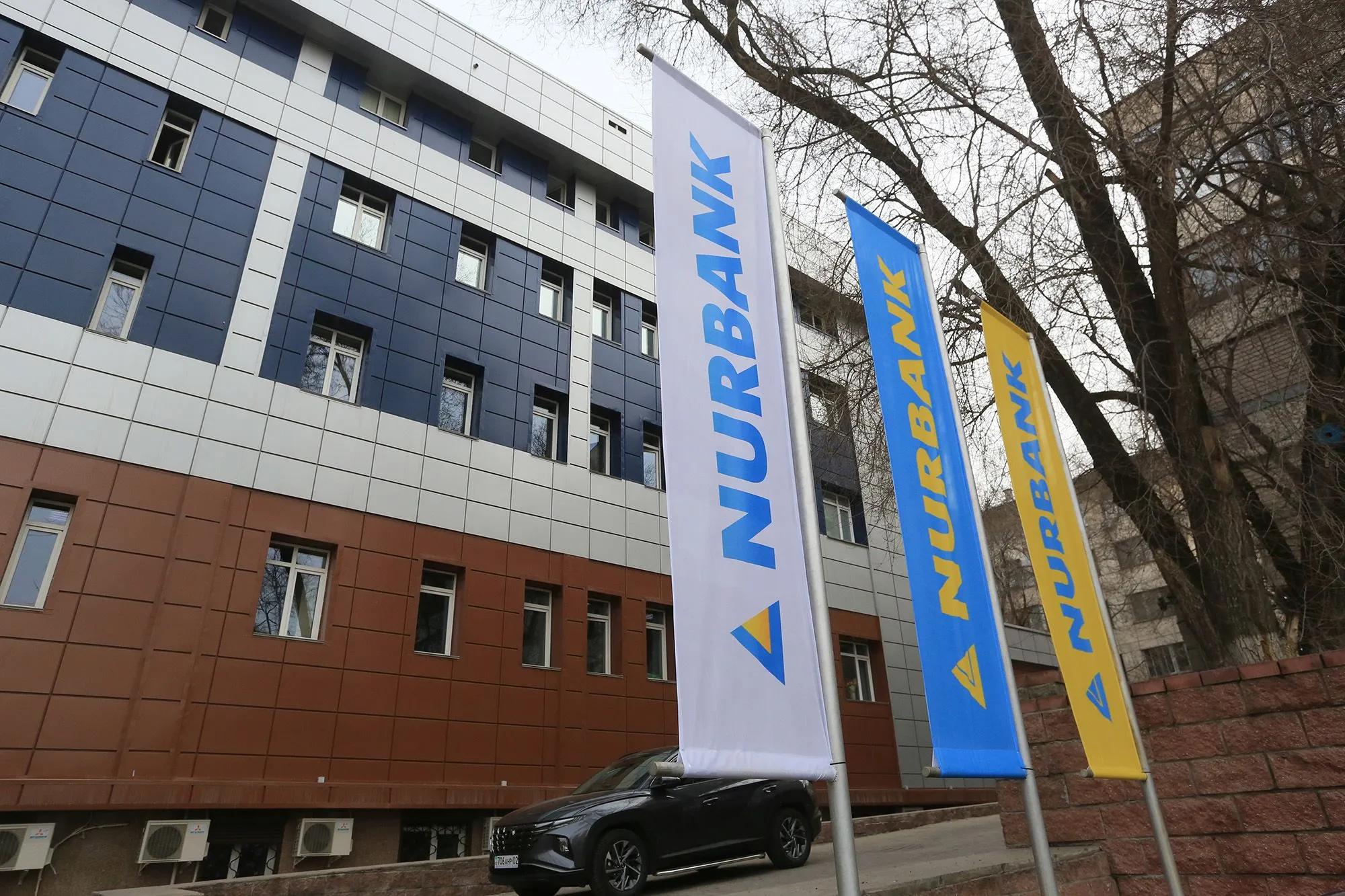 В совет директоров Нурбанка вошли три человека 