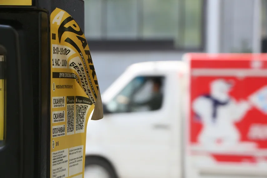 Фото: Руслан Пряников