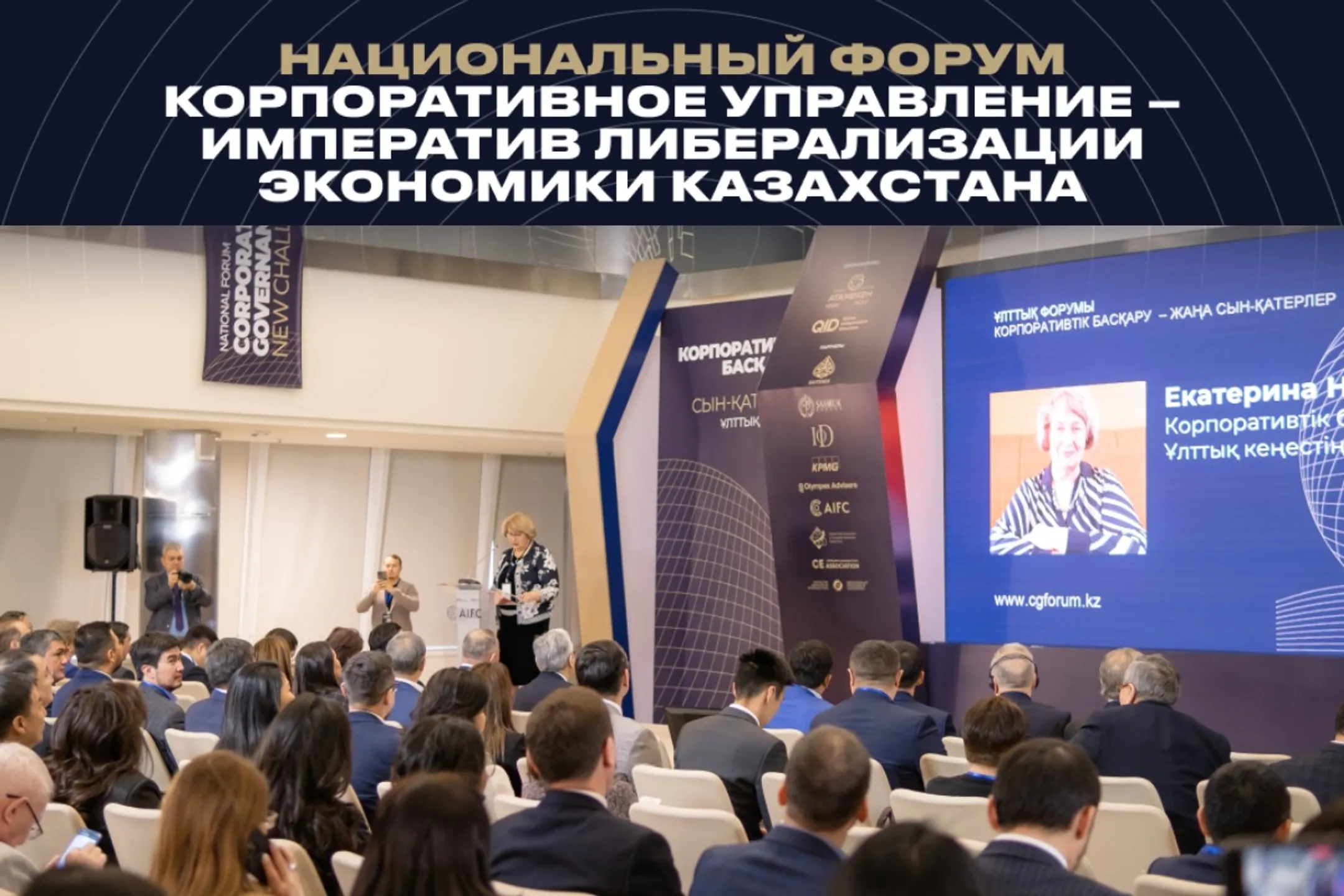 Изображение Kapital.kz