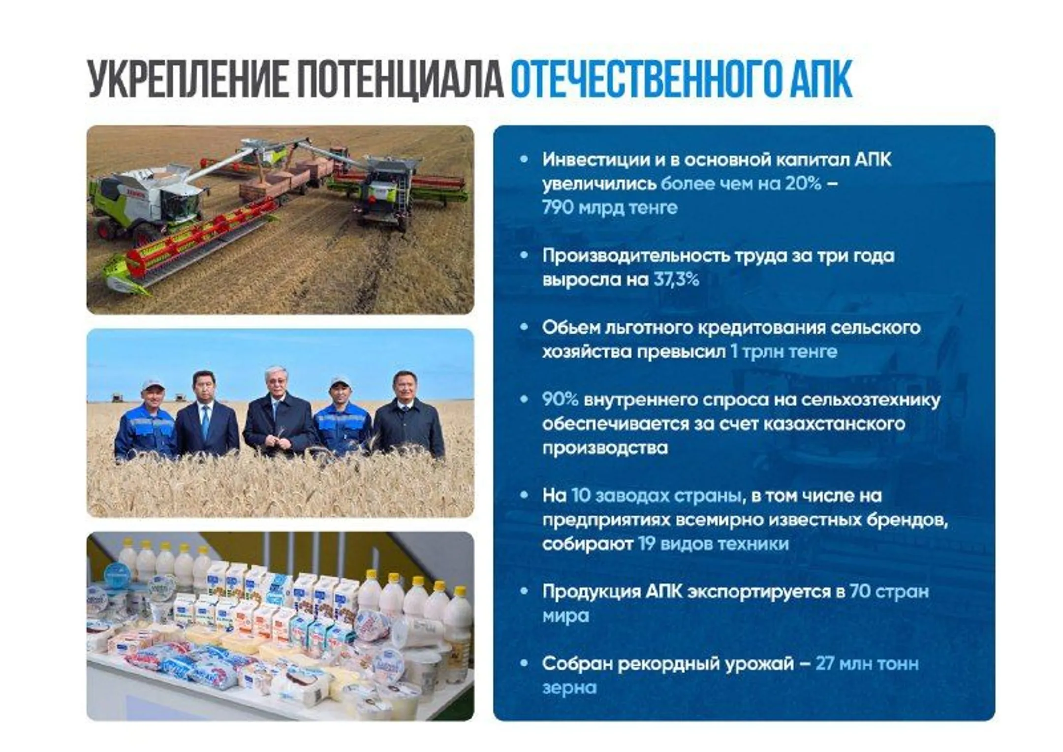 Изображение Kapital.kz