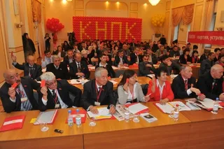 Капитал - КНПК определилась с кандидатом в президенты