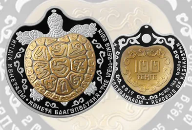 Национальный банк выпустил монету благополучия