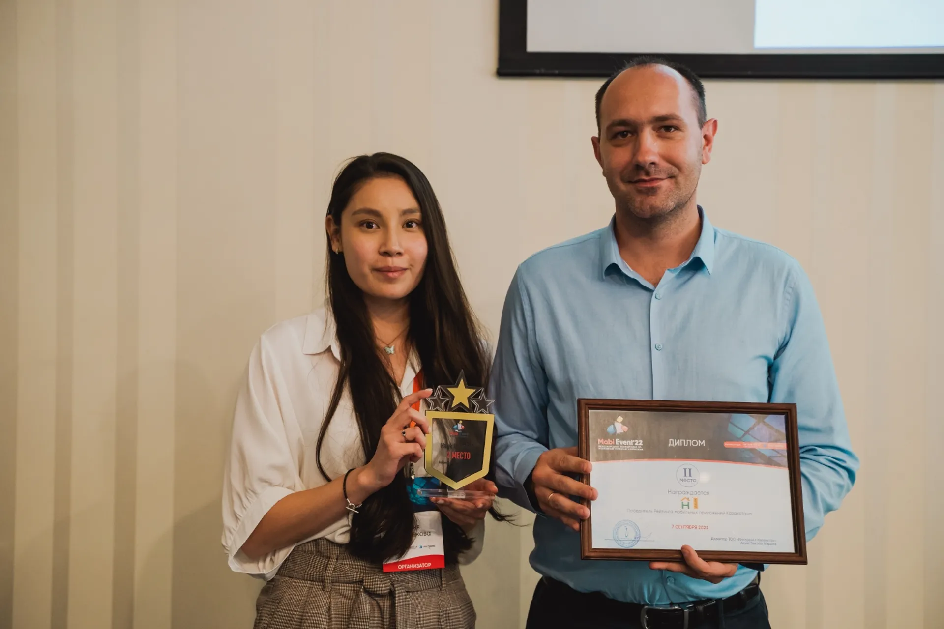 Капитал - В Алматы прошла конференция MobiEvent 2022