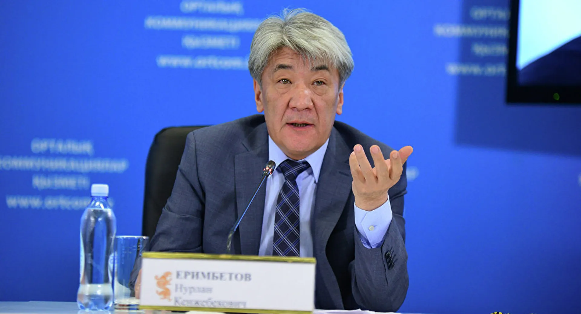 Капитал - Ушел из жизни Нурлан Еримбетов