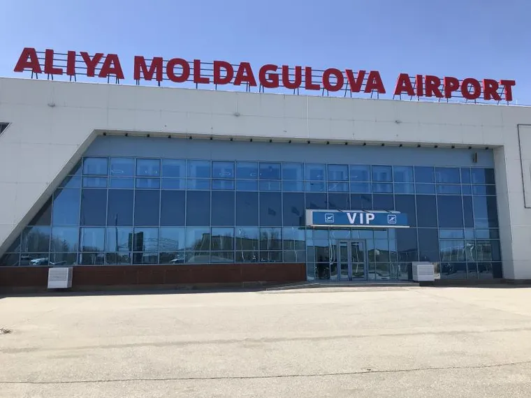 Капитал - Аэропорт Актобе планируют передать в доверительное управление