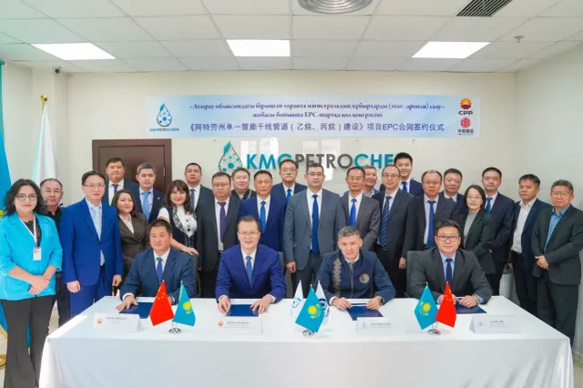 Фото: КазМунайГаз