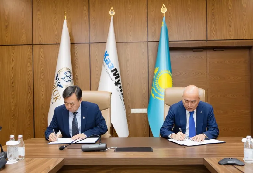 Фото: КМГКазму