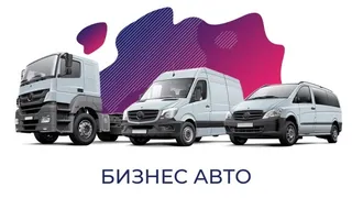 Капитал - Транспорт в кредит: как бизнесу расширить автопарк?