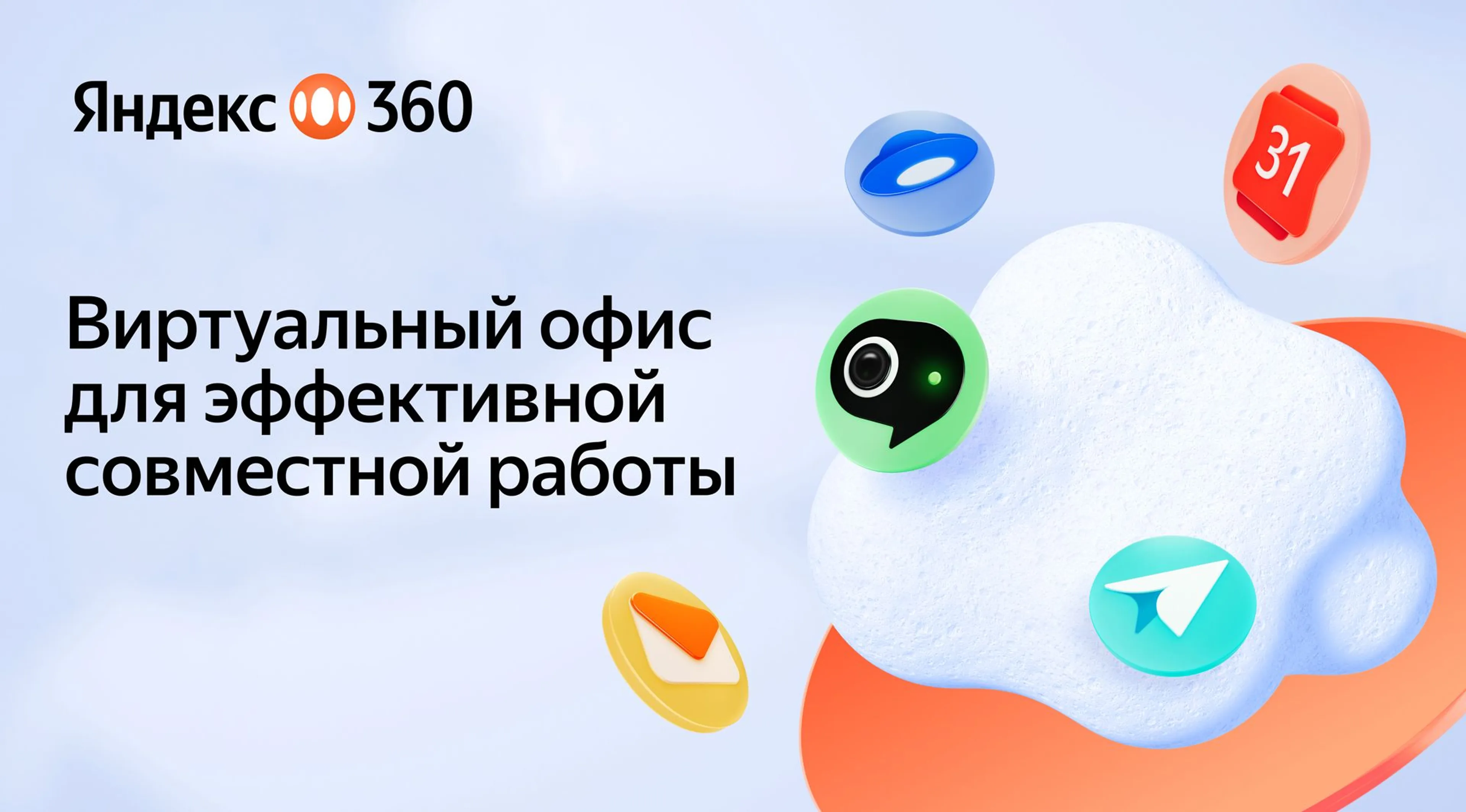 Фото: Yandex Qazaqstan