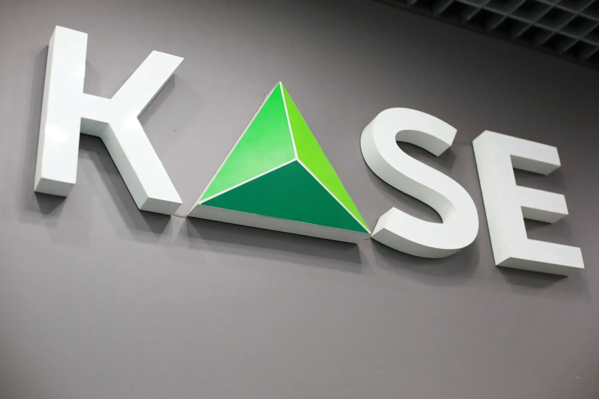 Объем торгов акциями на KASE в первом полугодии составил 154,4 млрд тенге 