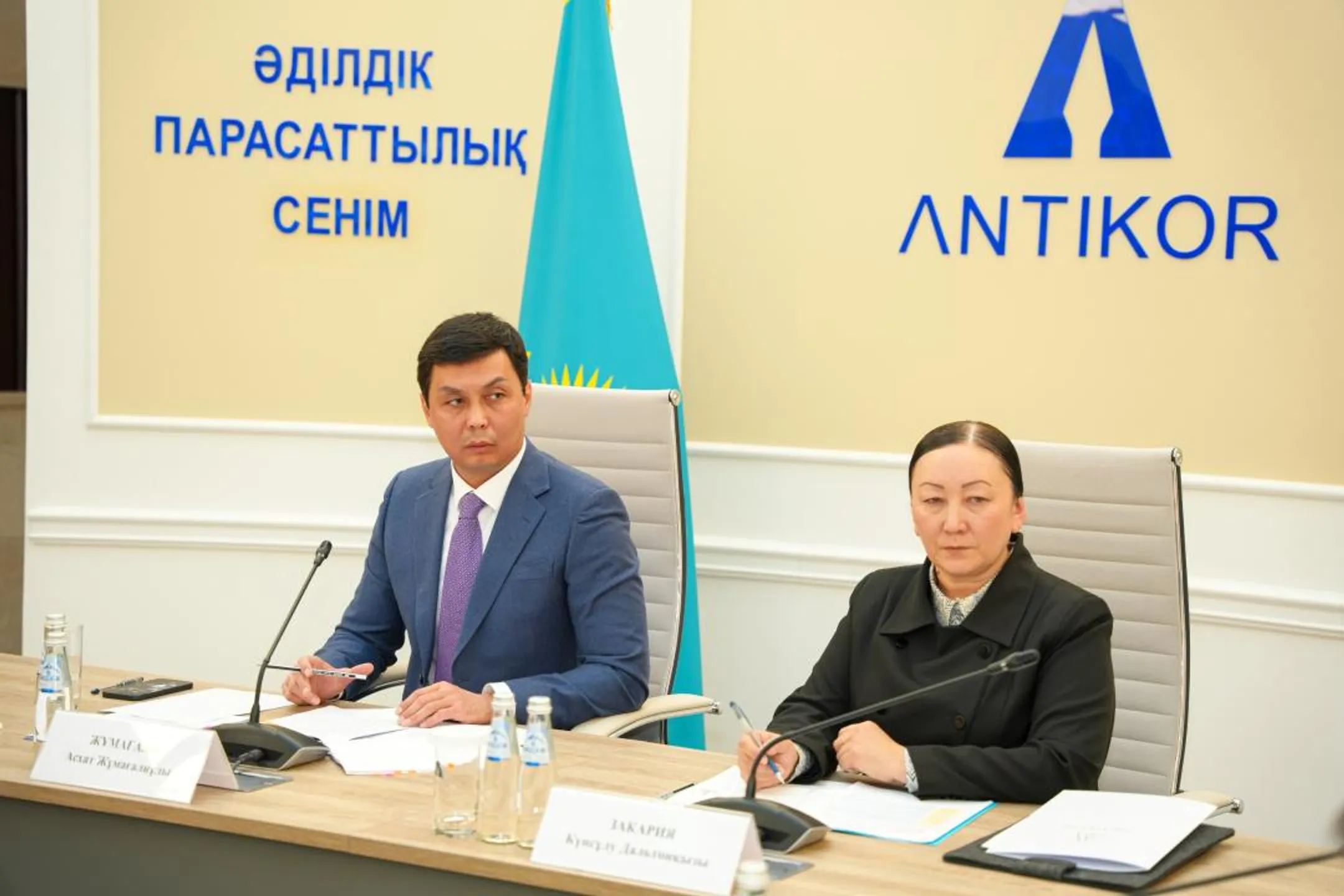 Изображение Kapital.kz